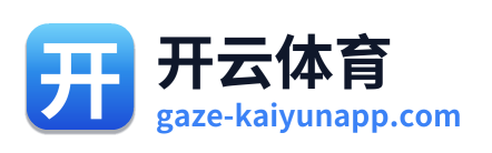 开云体育 Logo